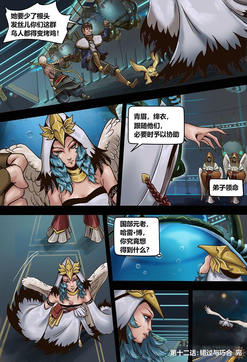 第 11 页