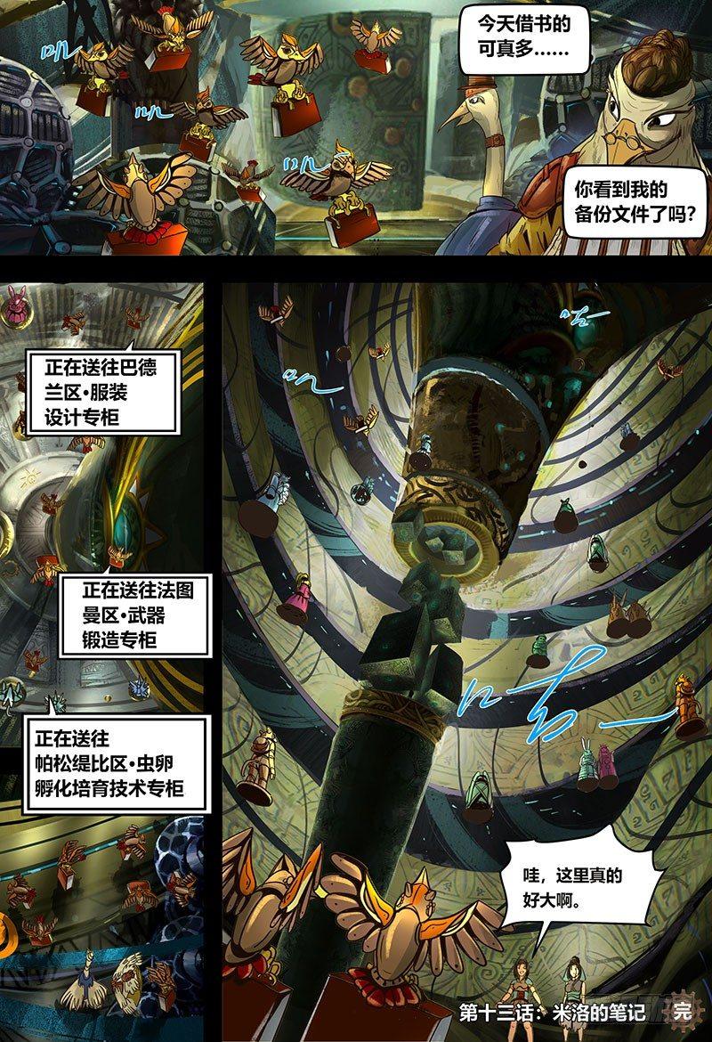 第 9 页