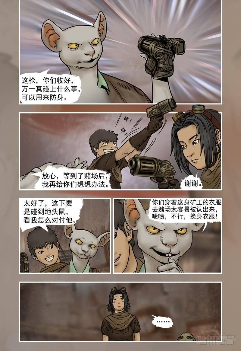 第 11 页