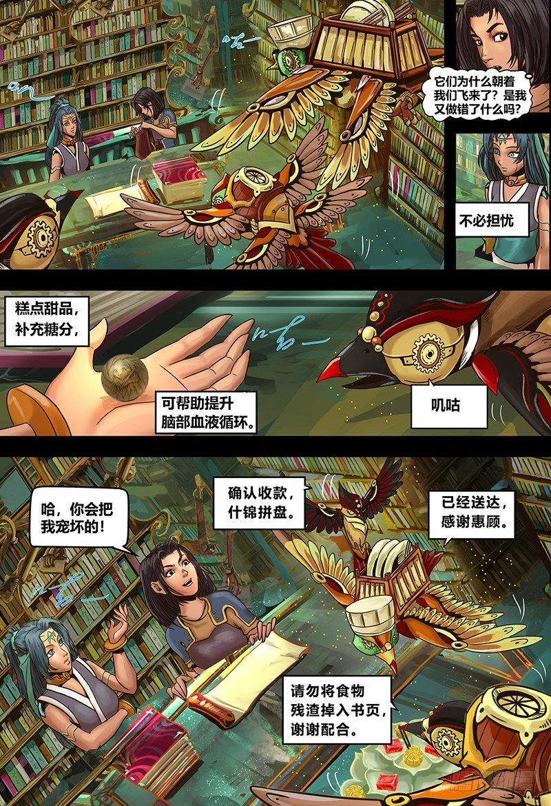 第 5 页