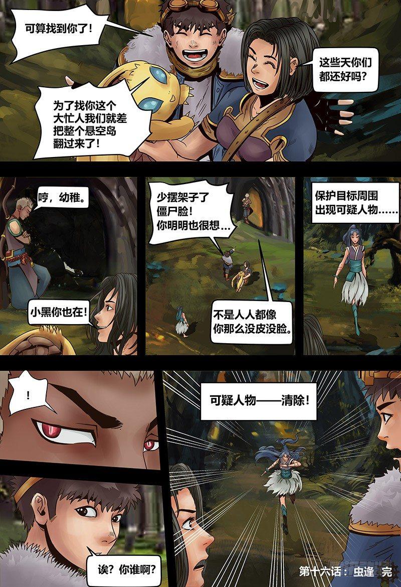 第 10 页