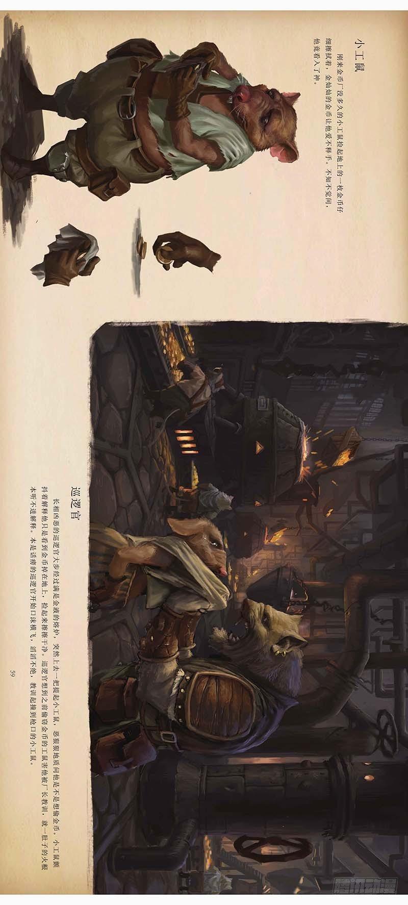 第 31 页