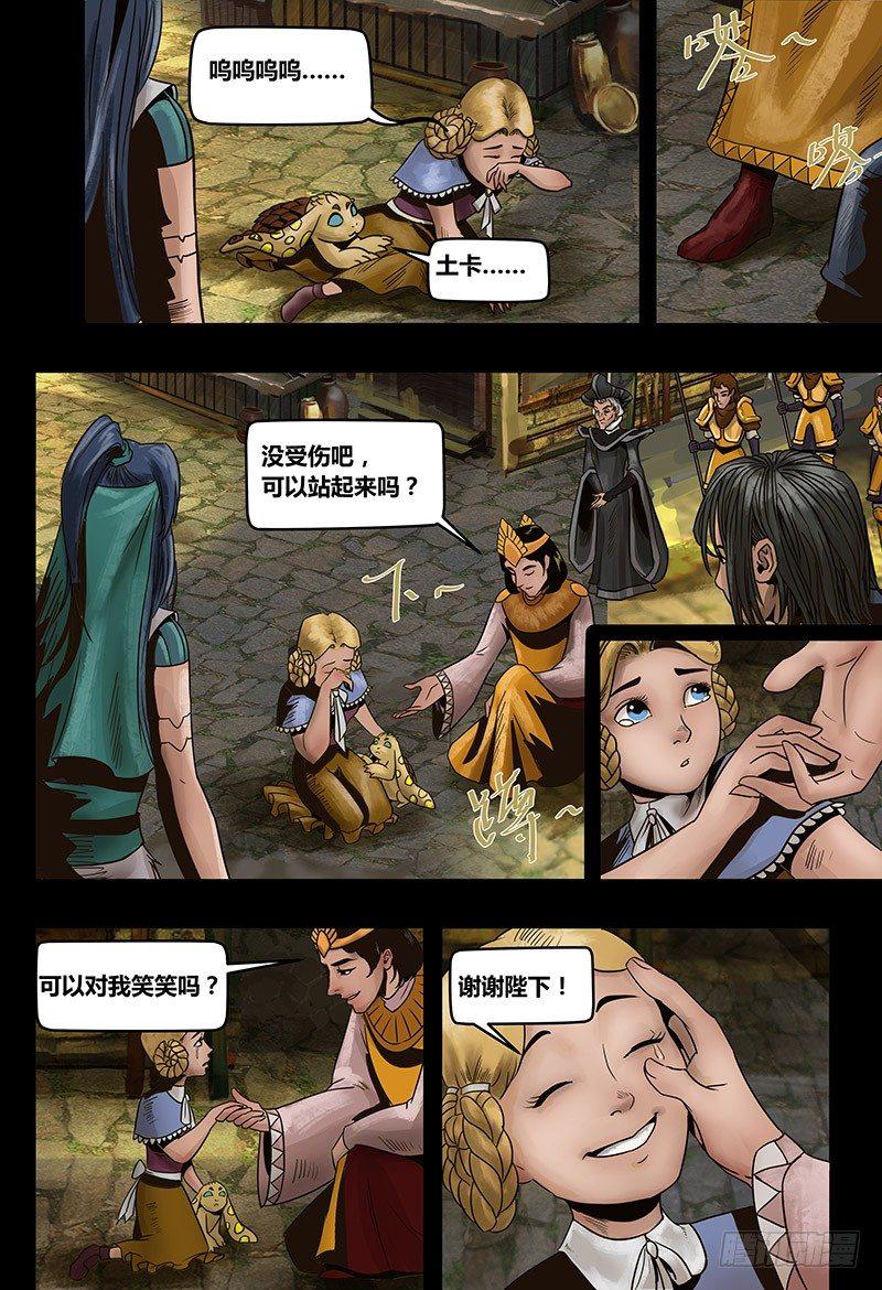 第 10 页