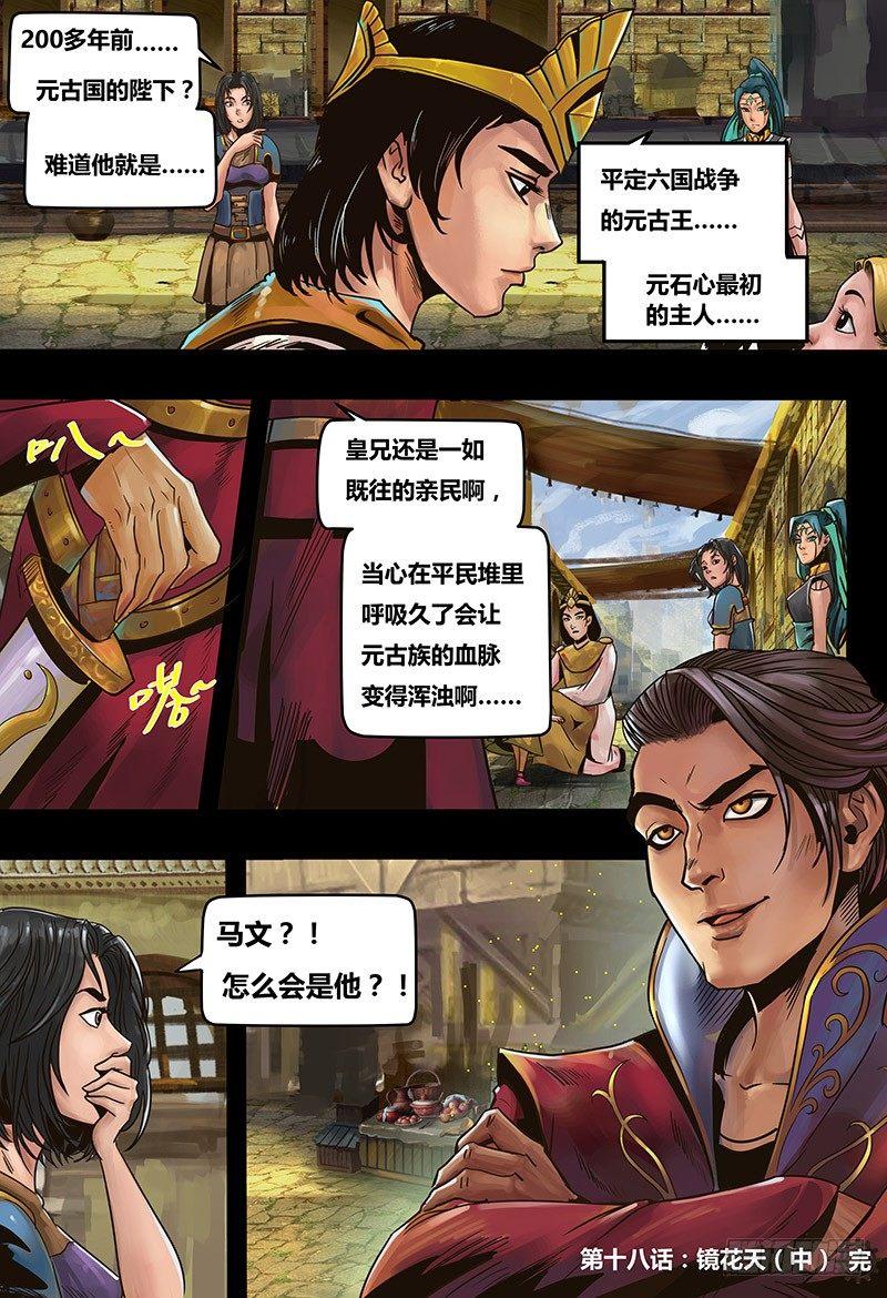 第 11 页