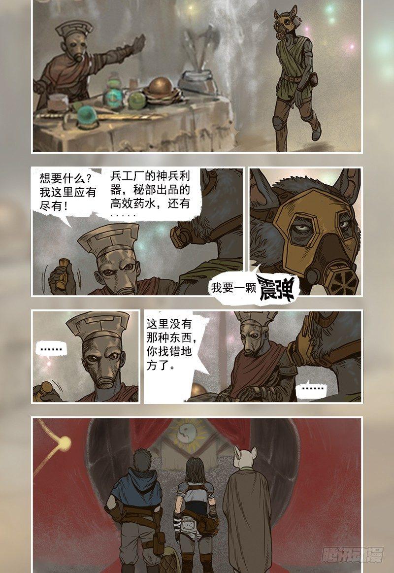 第 10 页