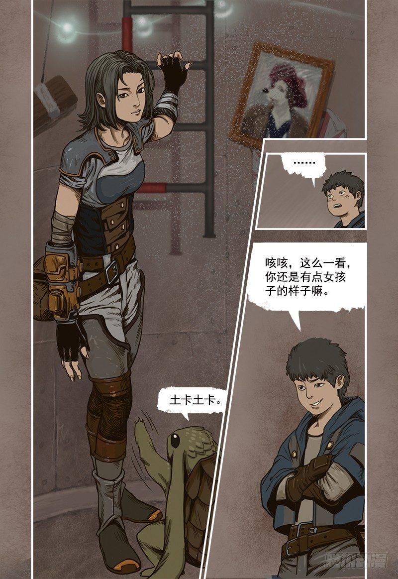 第 8 页