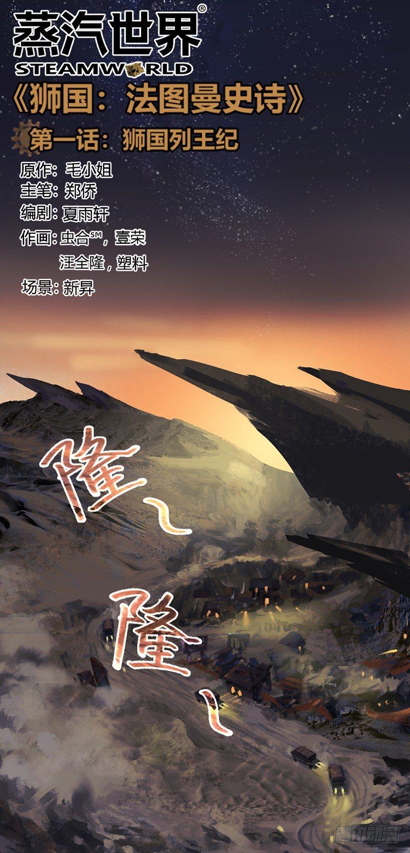 第 1 页