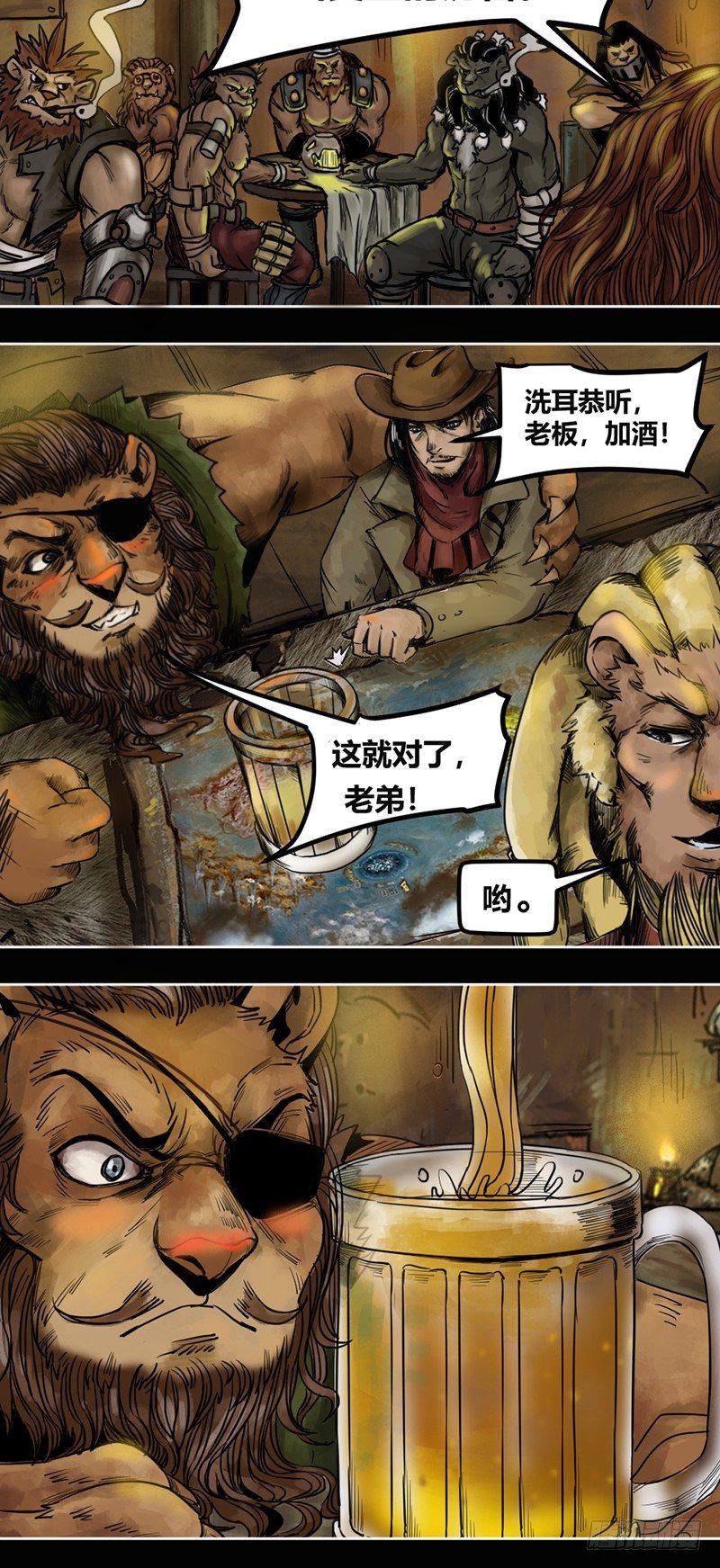 第 23 页