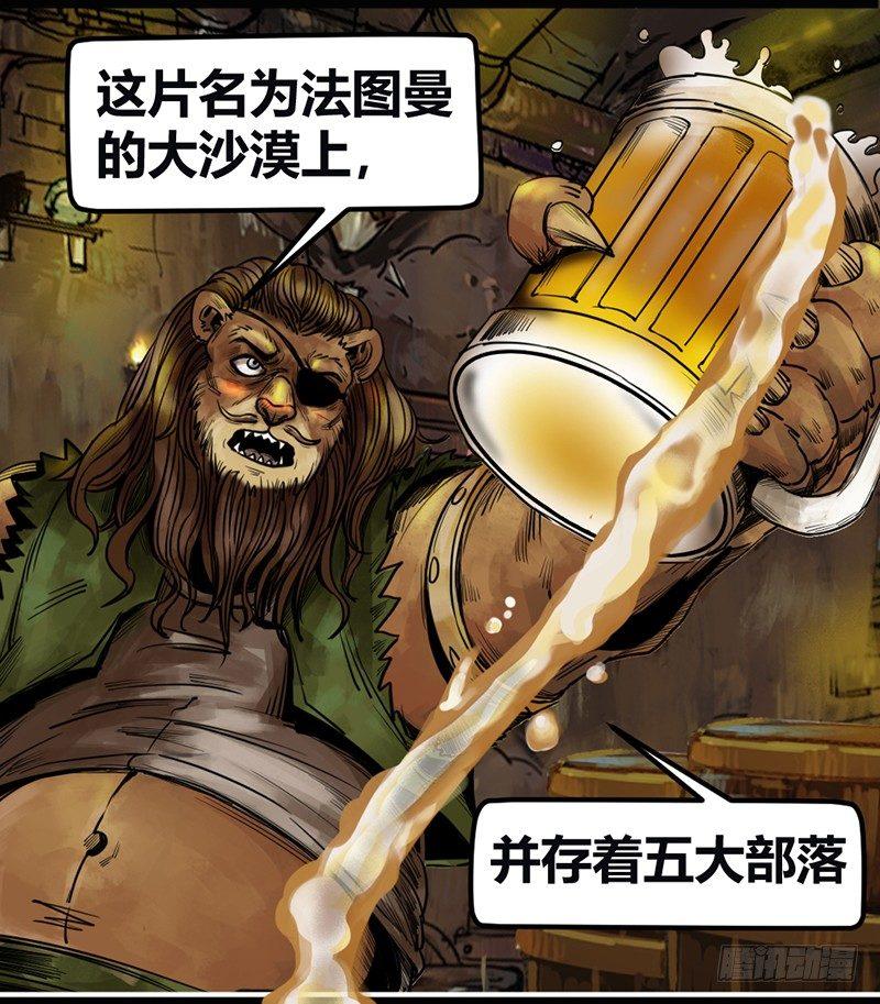 第 24 页