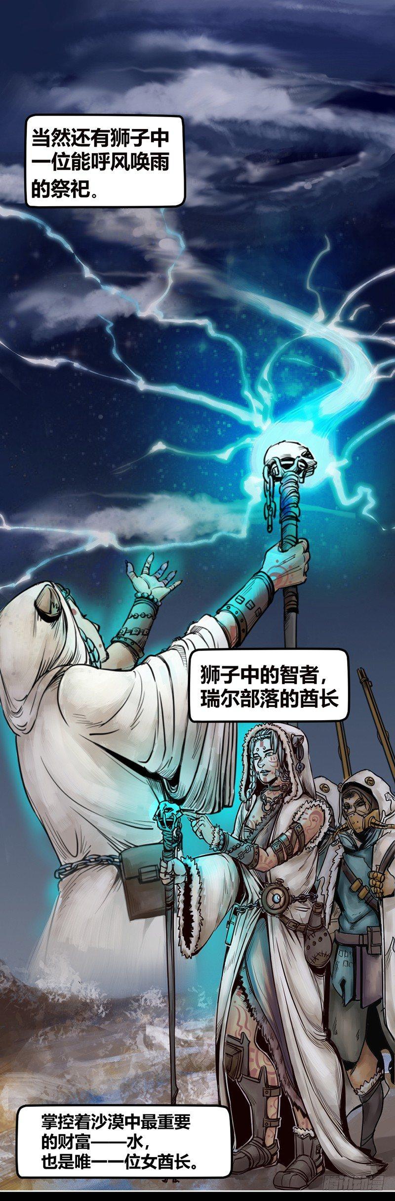 第 28 页