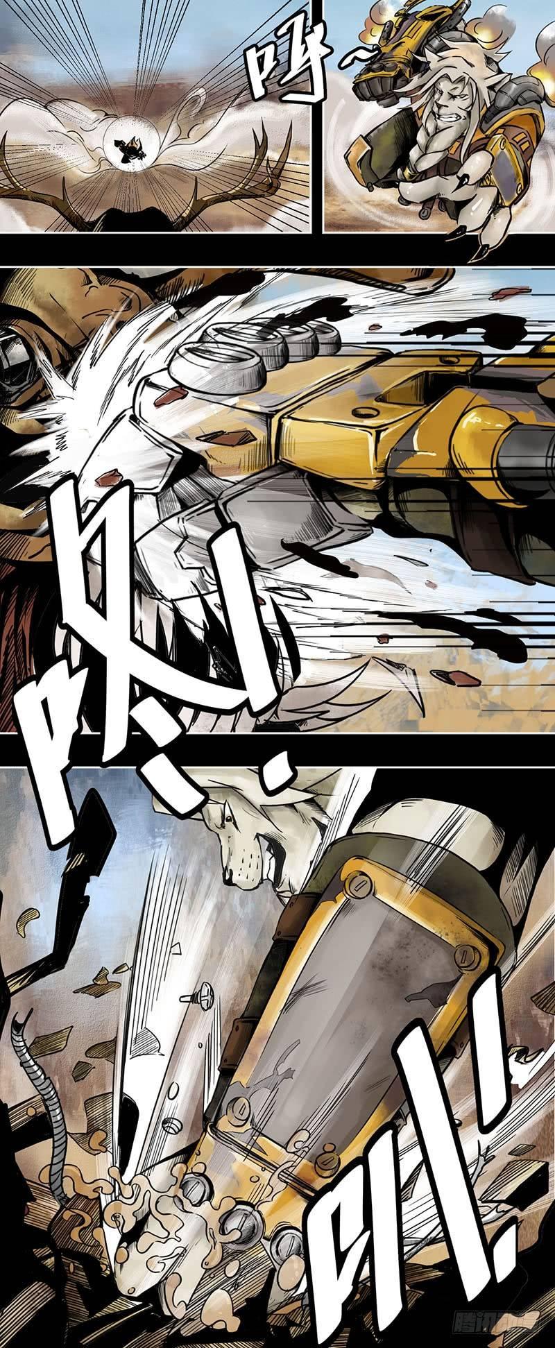 第 11 页