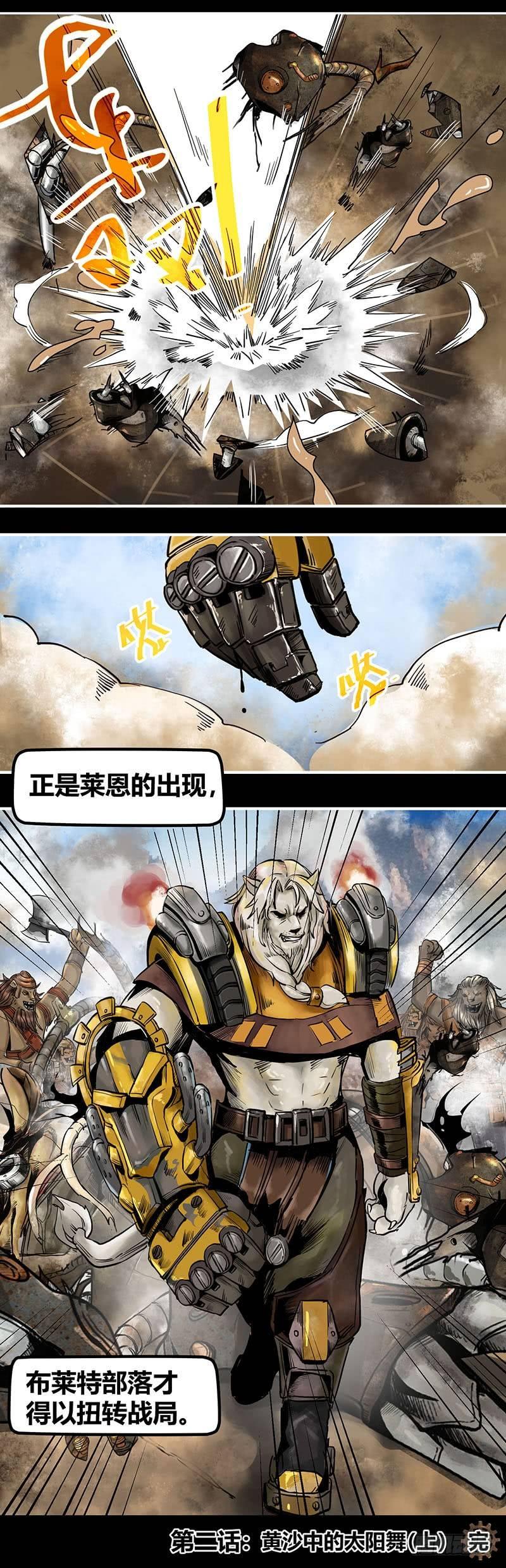 第 13 页