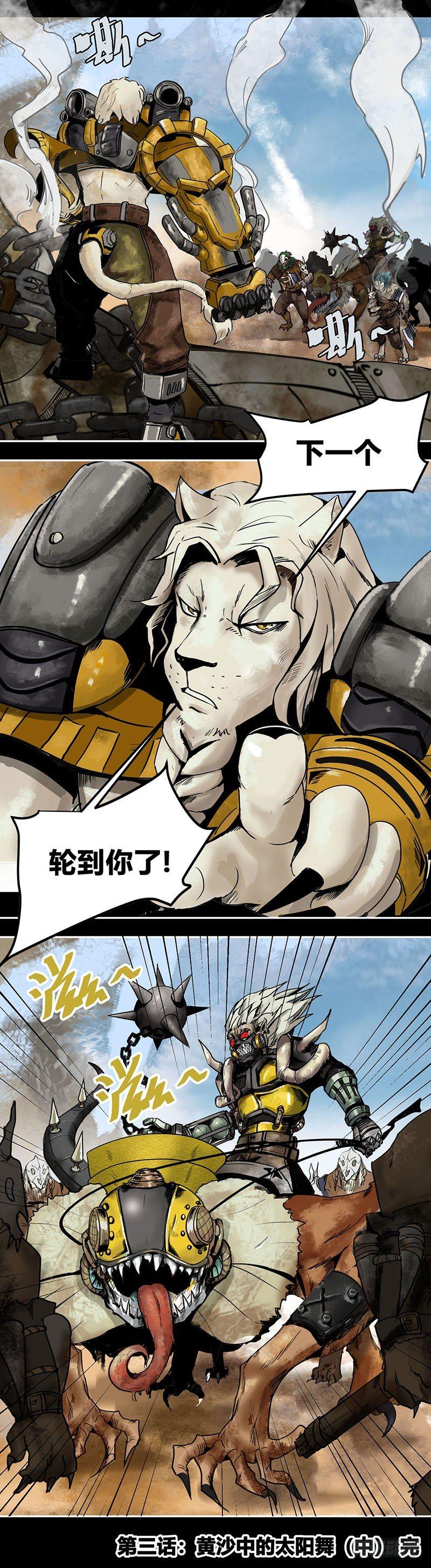 第 10 页