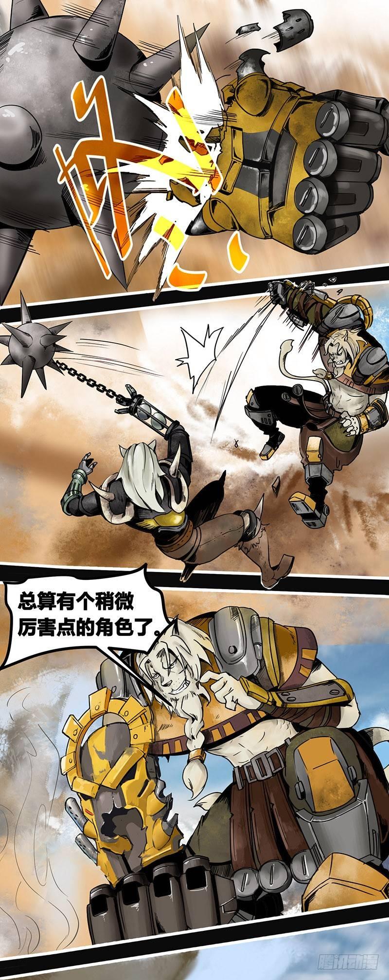 第 5 页