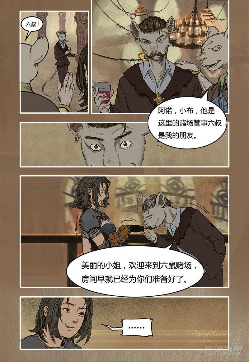 第 7 页