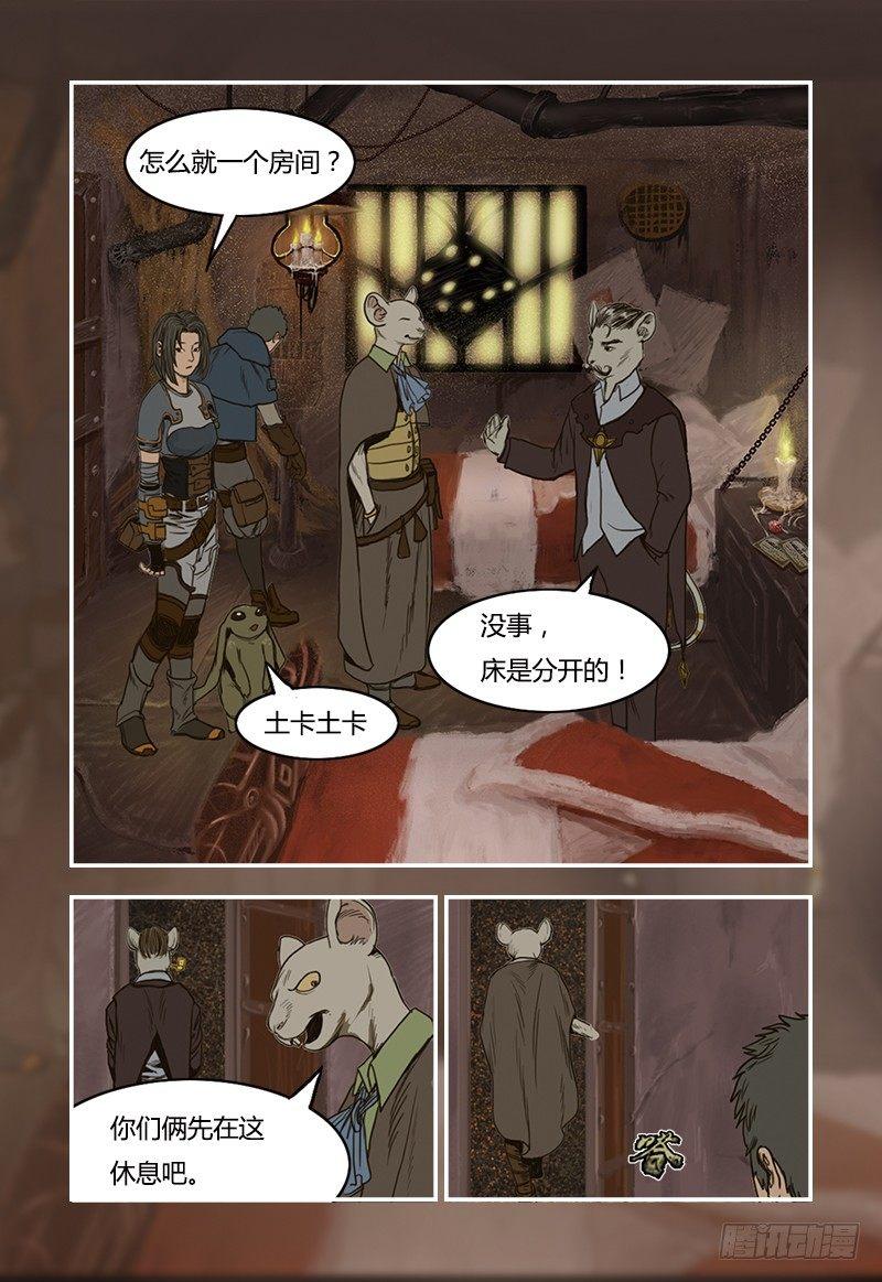 第 8 页