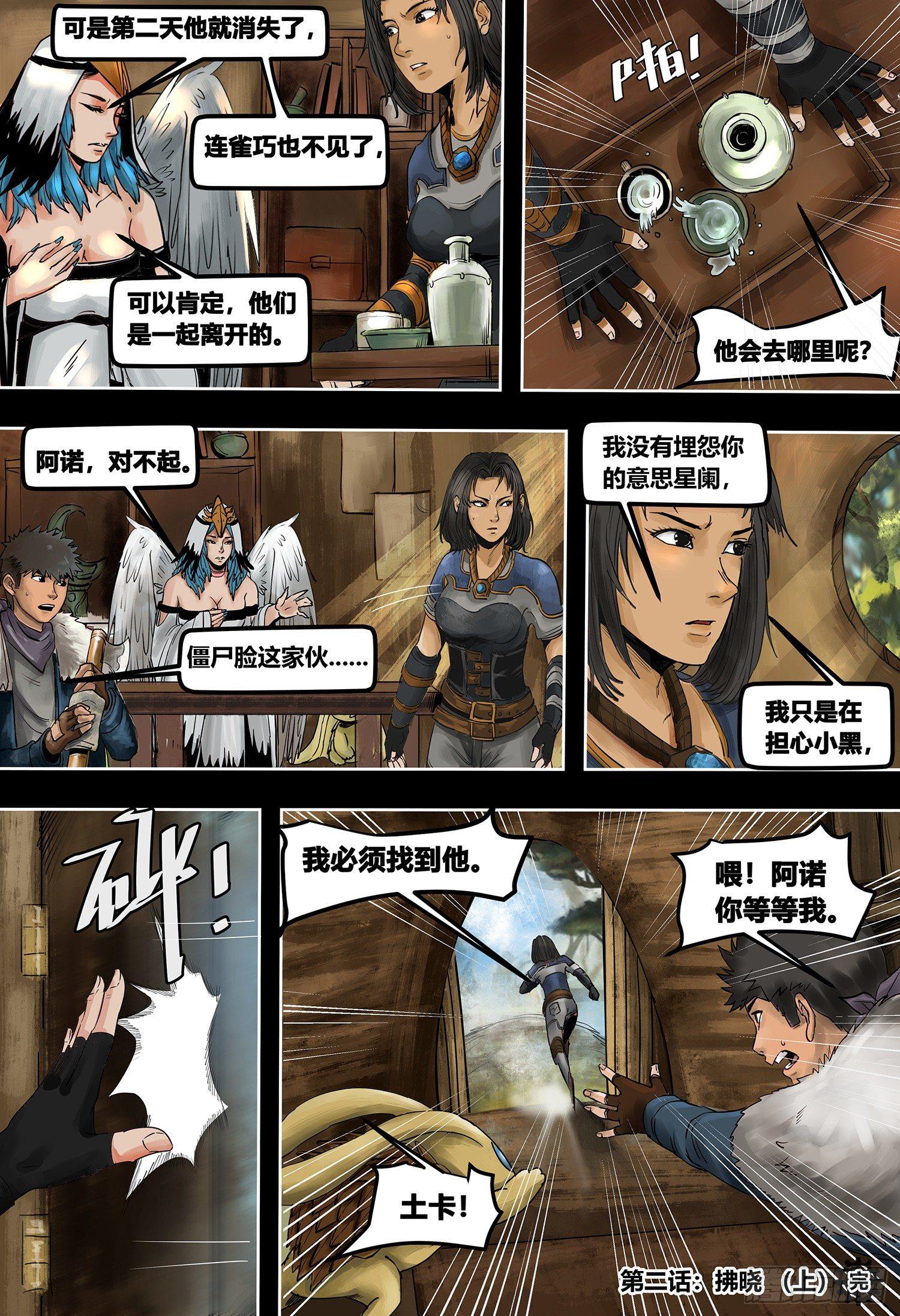 第 8 页