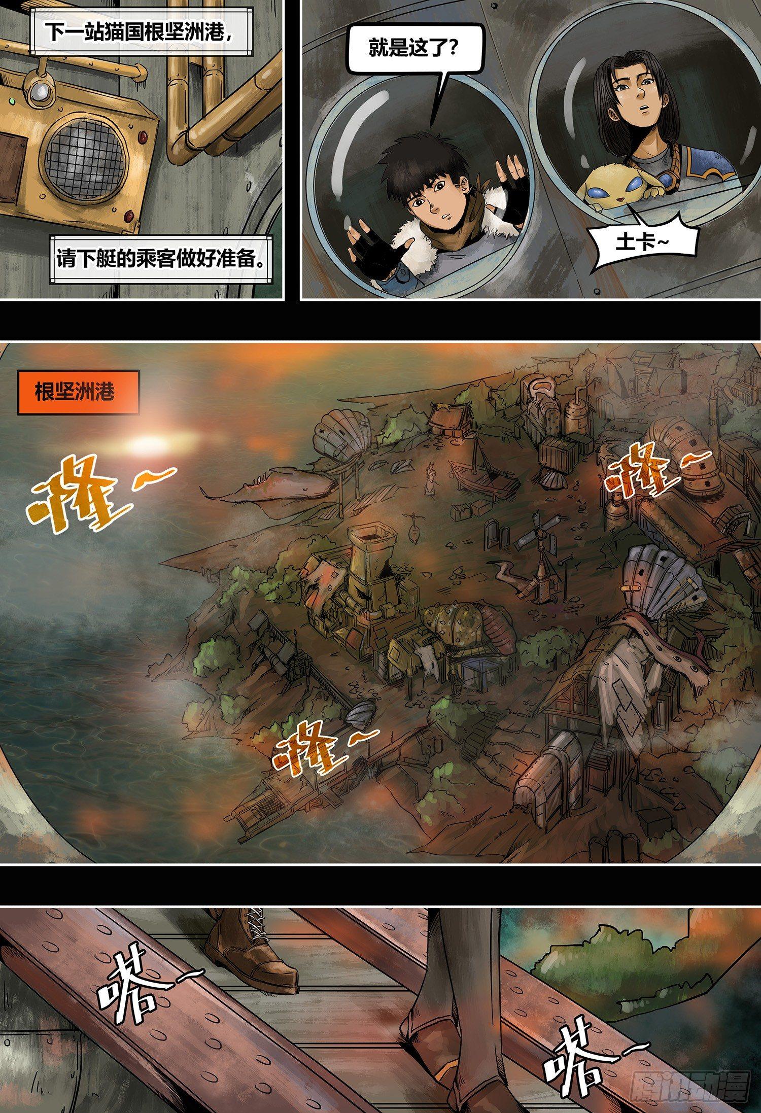 第 5 页