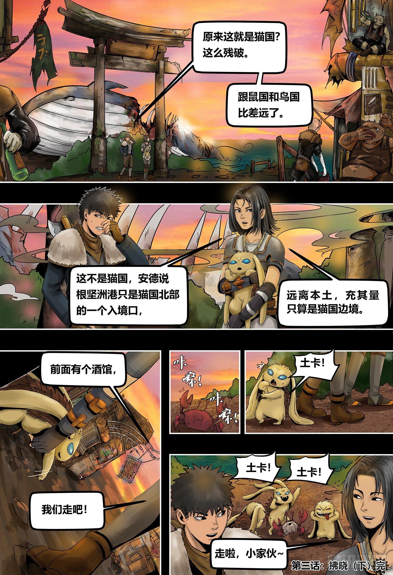 第 6 页