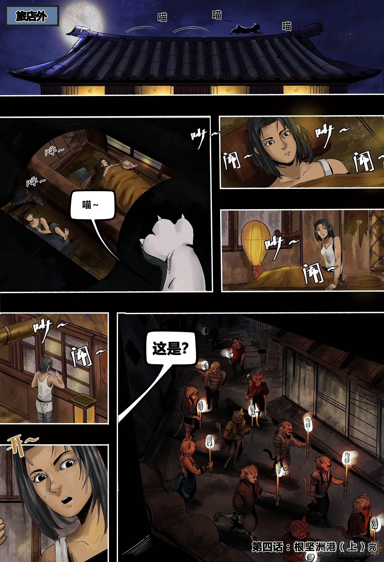 第 8 页