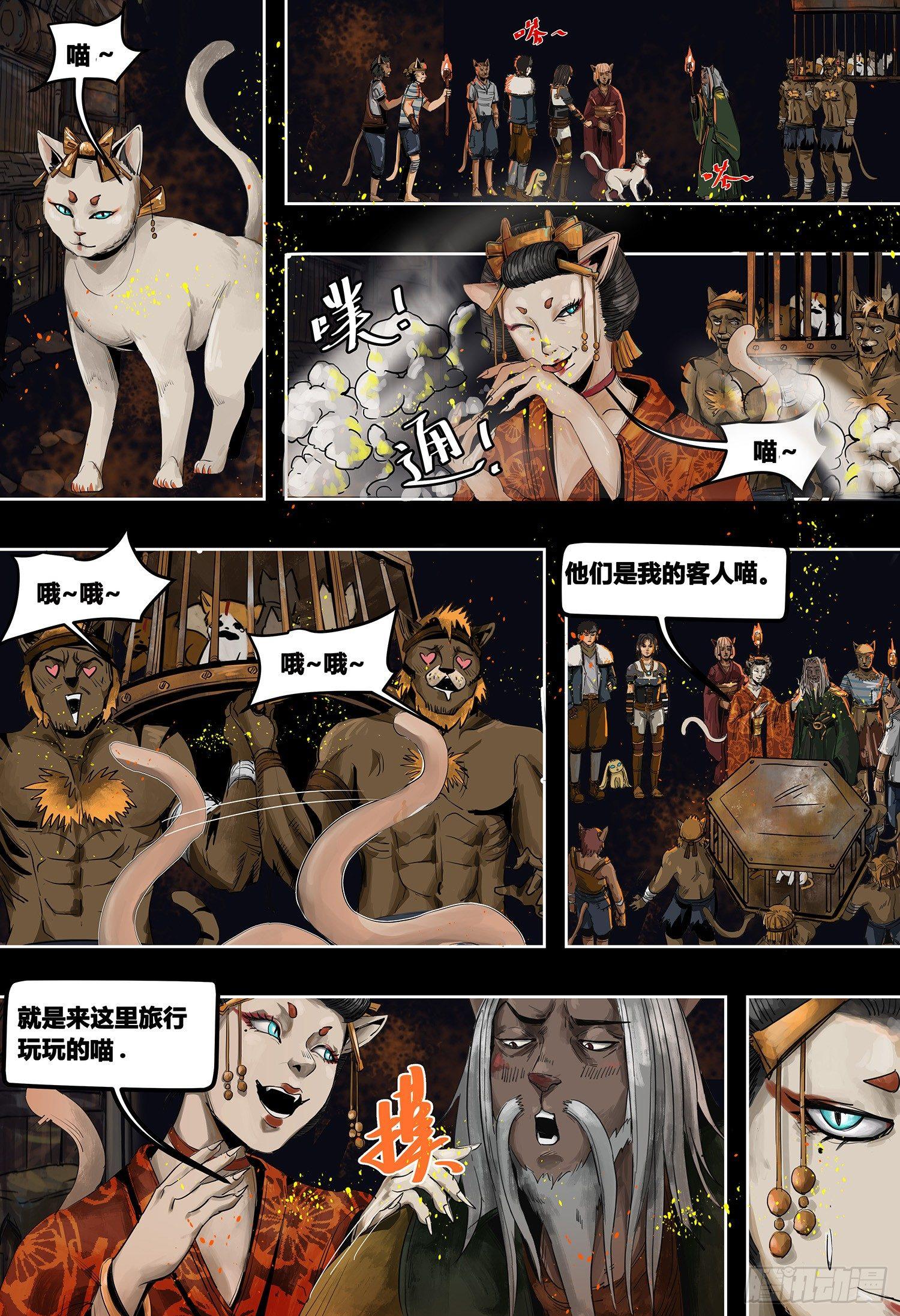 第 5 页