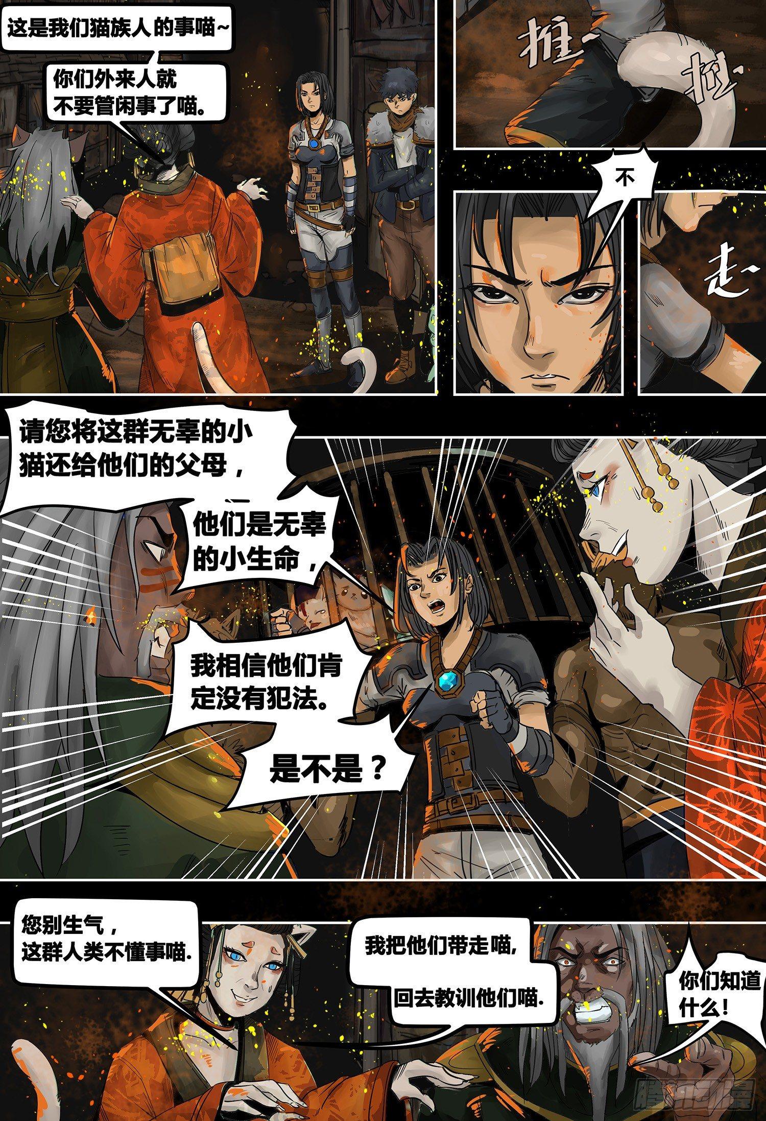 第 6 页