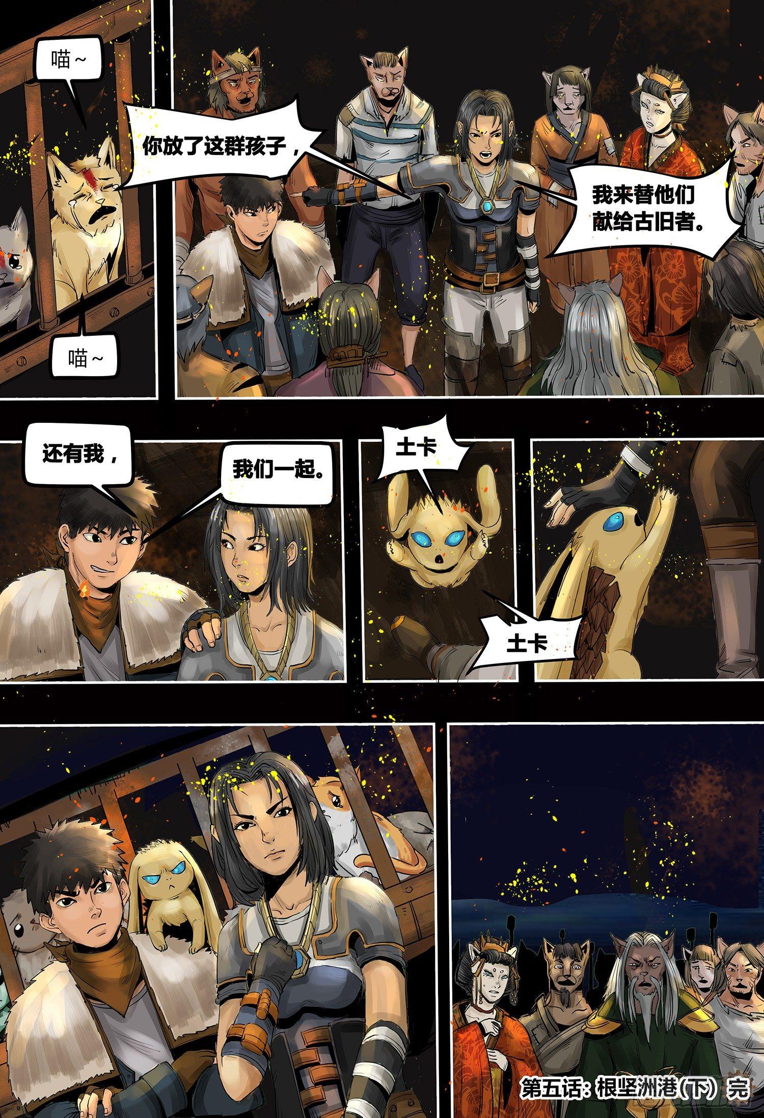 第 8 页