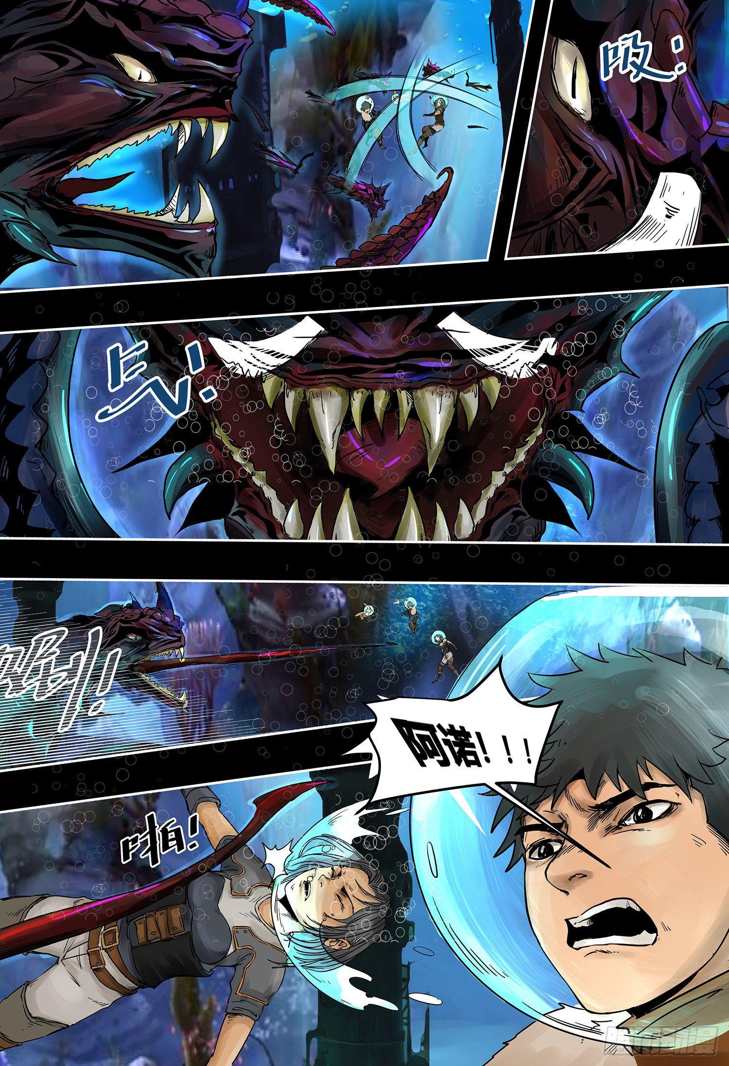 第 8 页