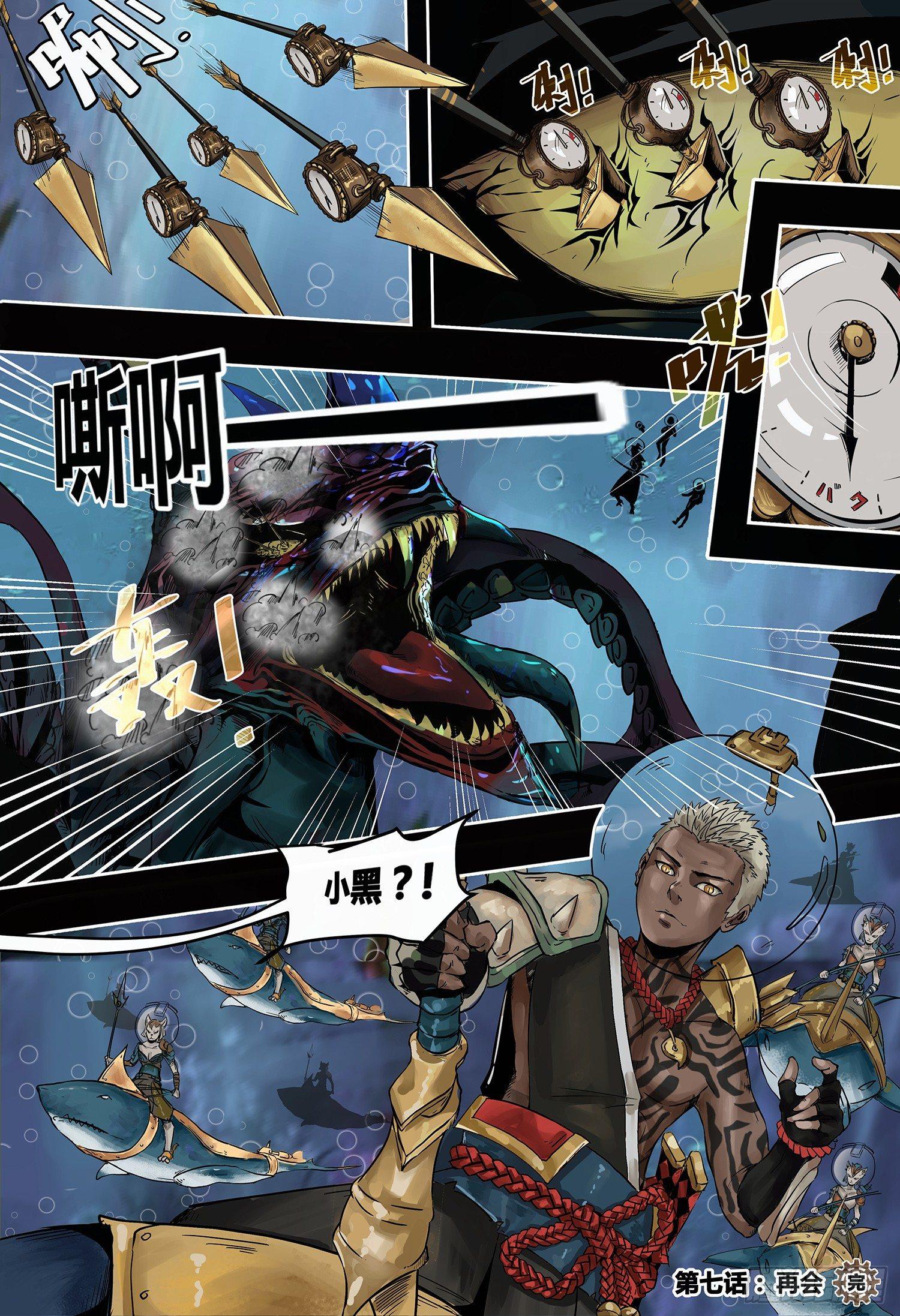 第 9 页