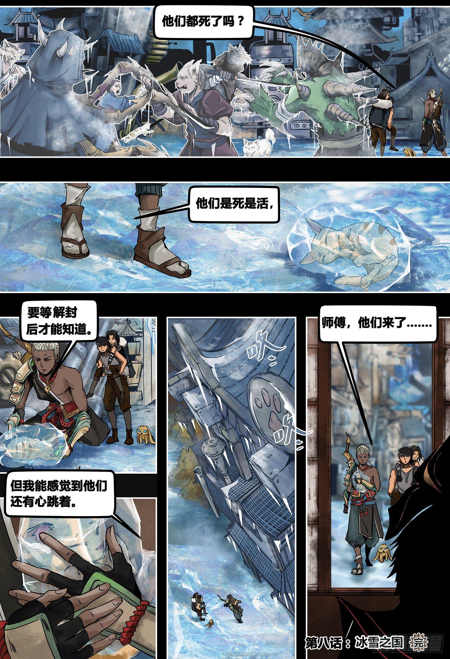 第 9 页