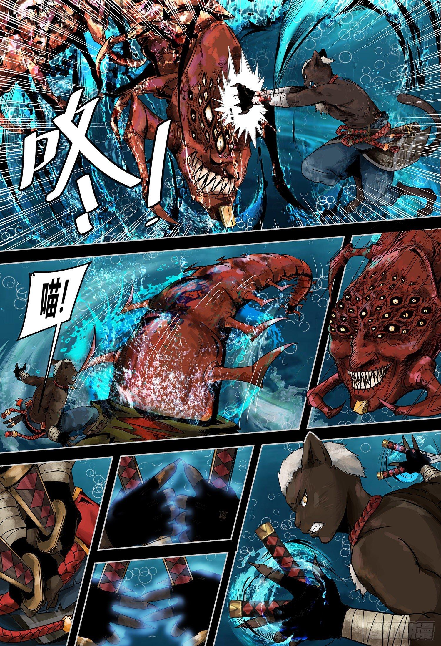 第 8 页