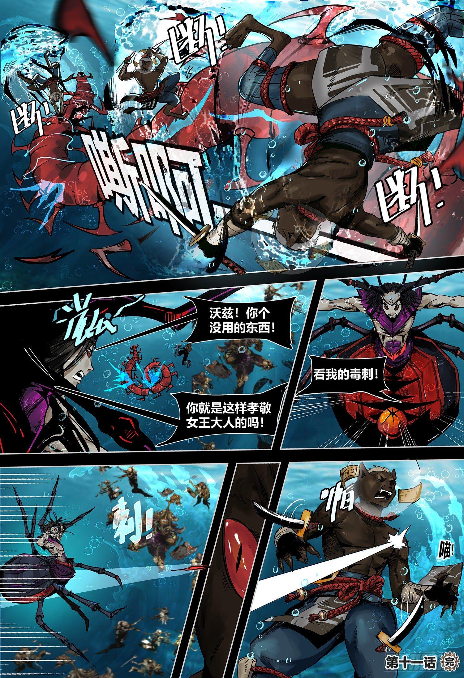 第 9 页