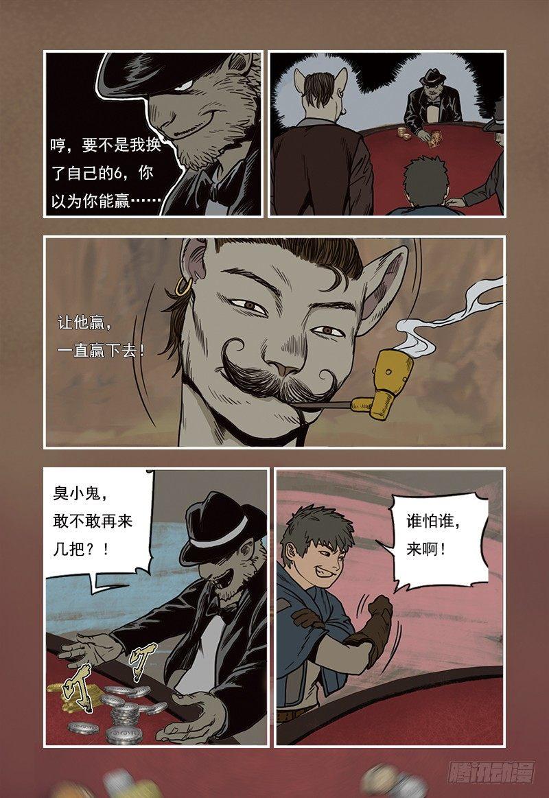 第 19 页