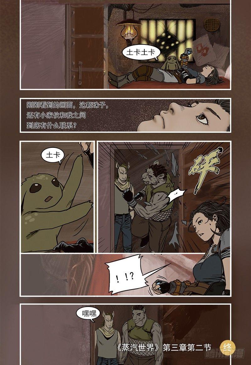 第 20 页