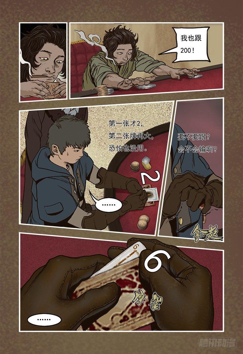 第 8 页