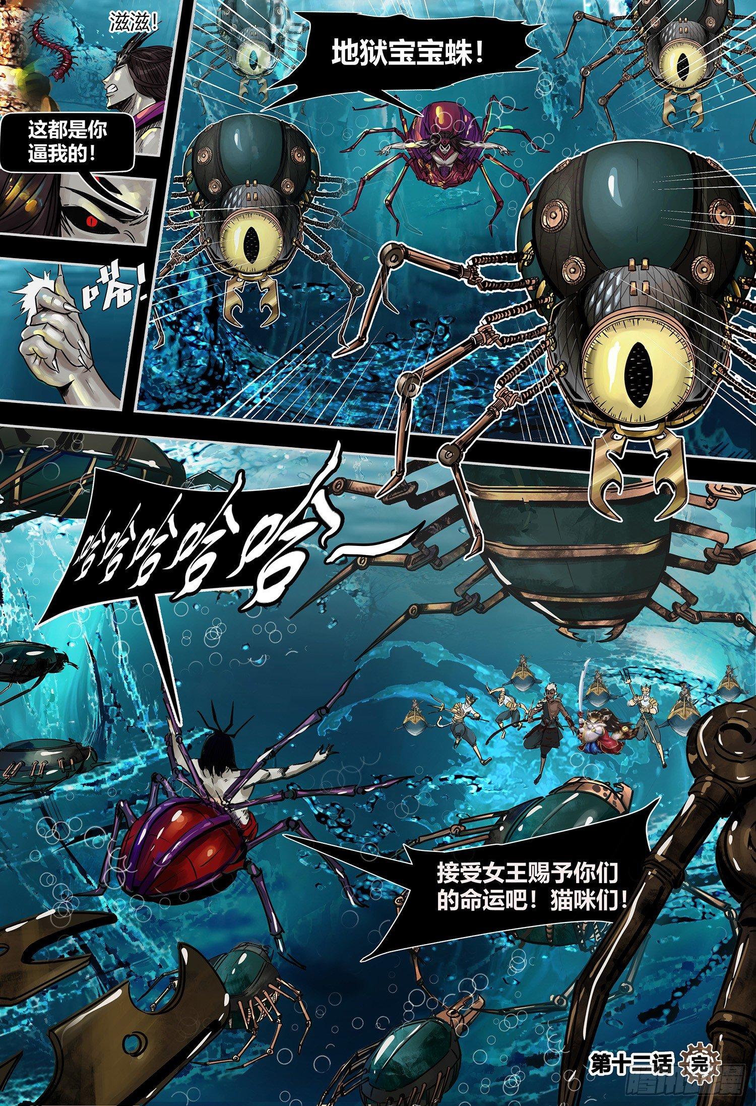 第 8 页