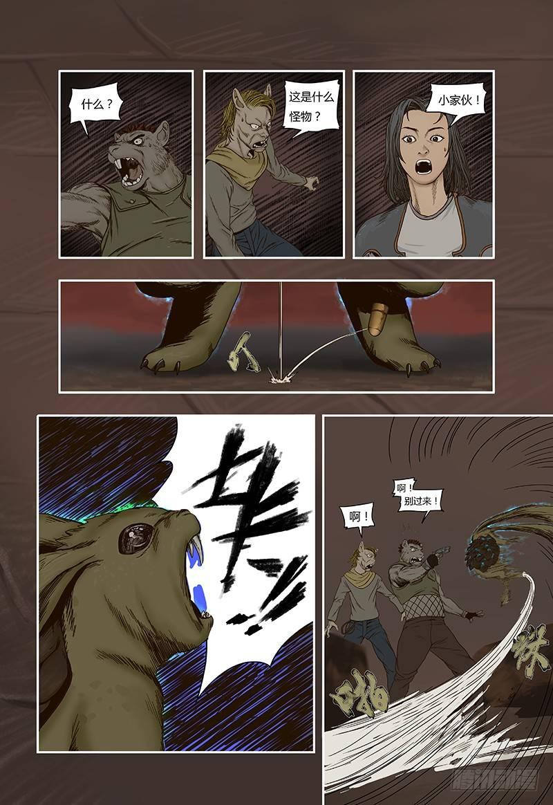 第 5 页