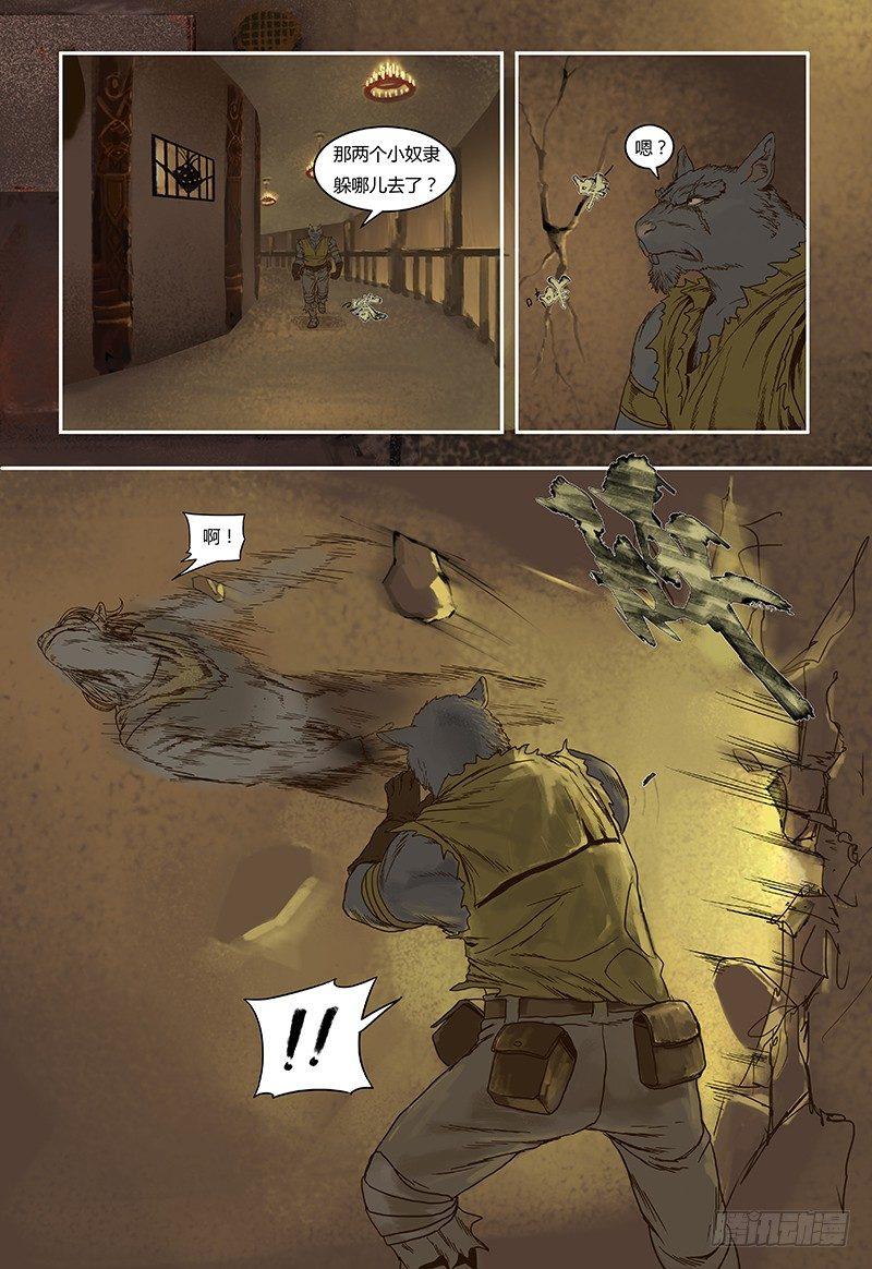 第 8 页