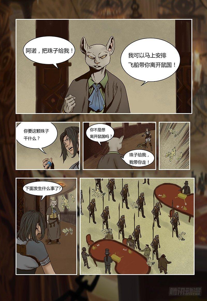 第 10 页