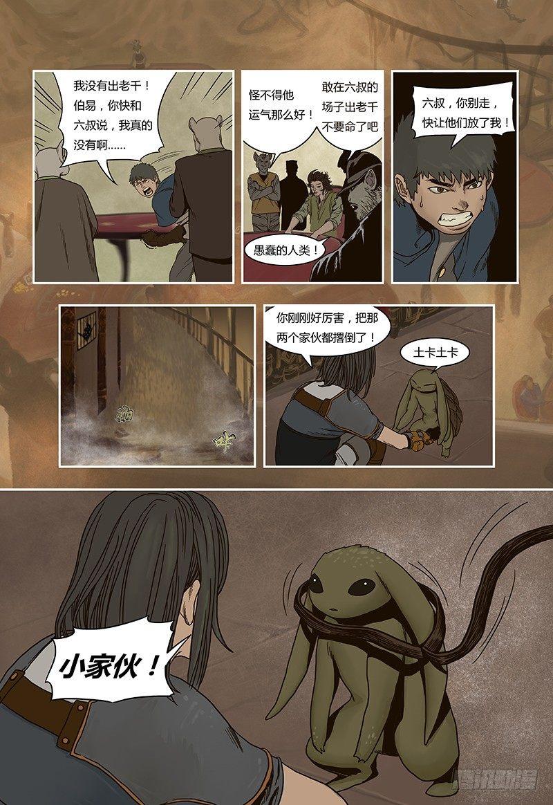 第 5 页
