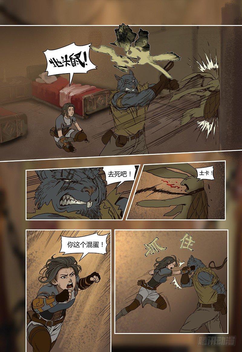 第 6 页