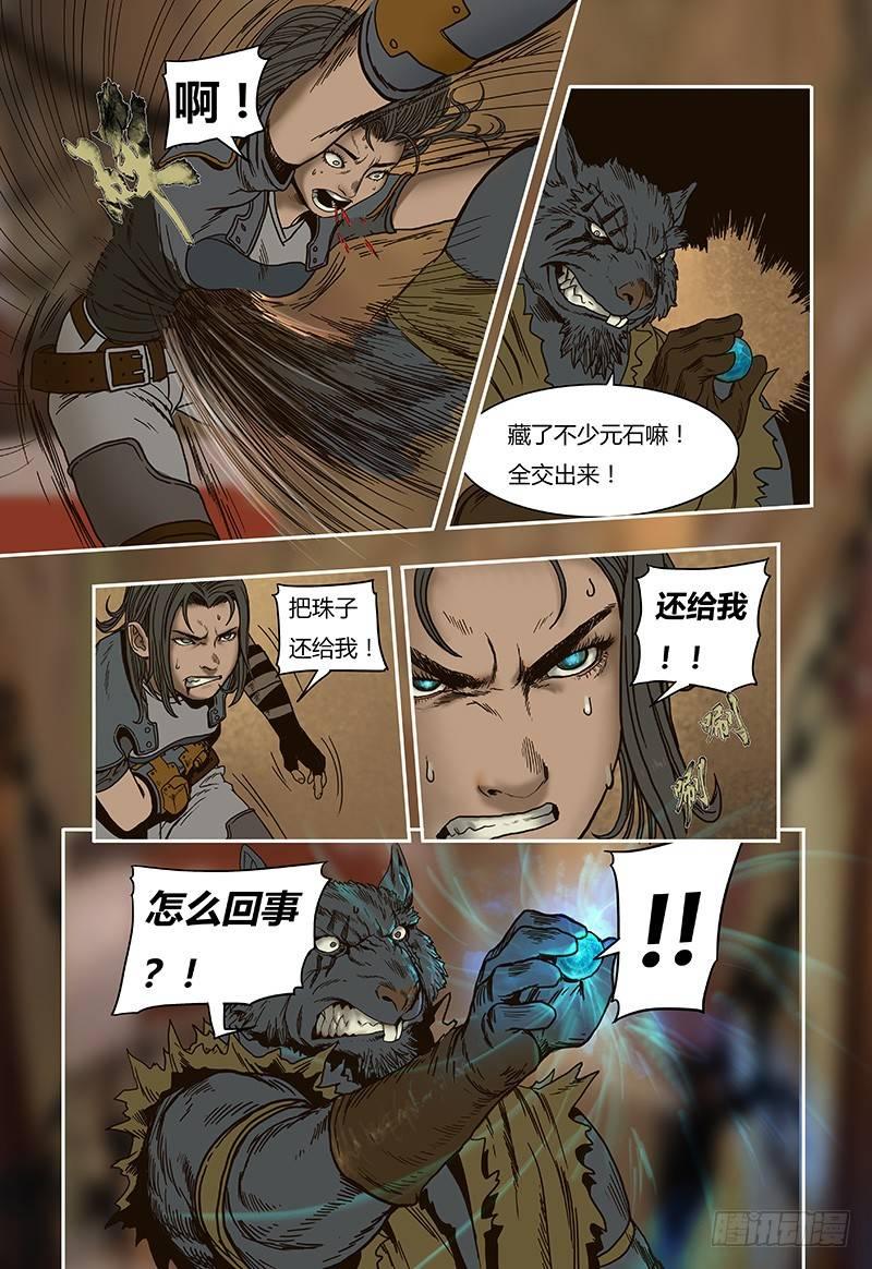 第 7 页