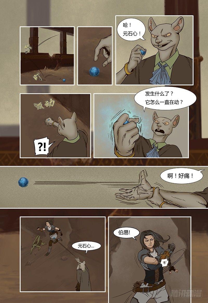 第 9 页