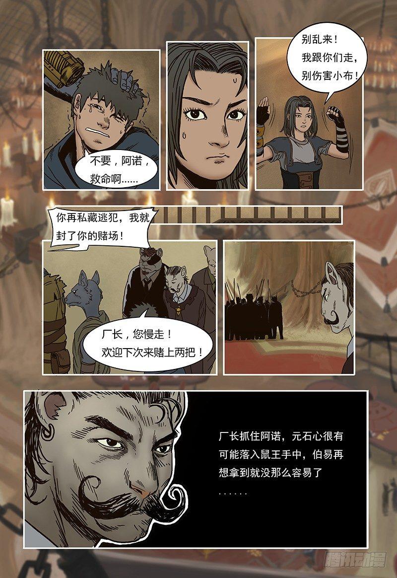 第 10 页