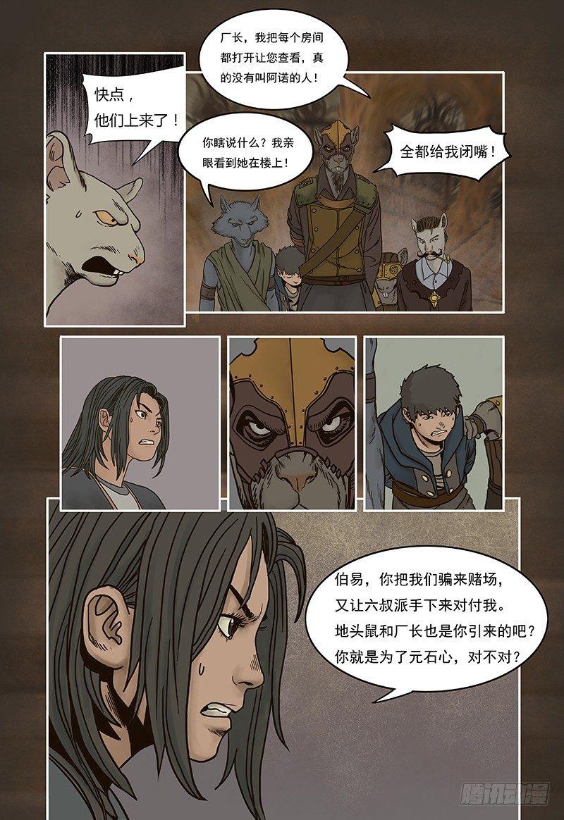 第 7 页