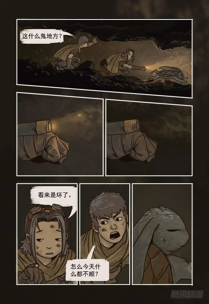 第 11 页