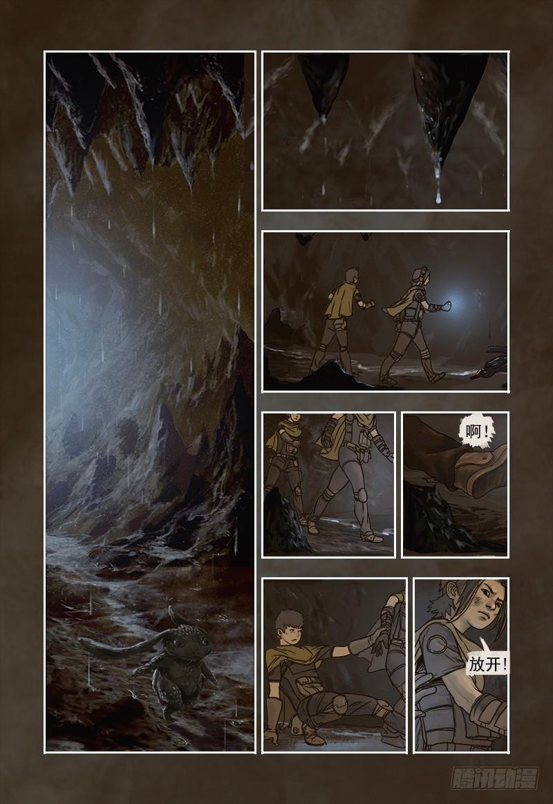 第 15 页