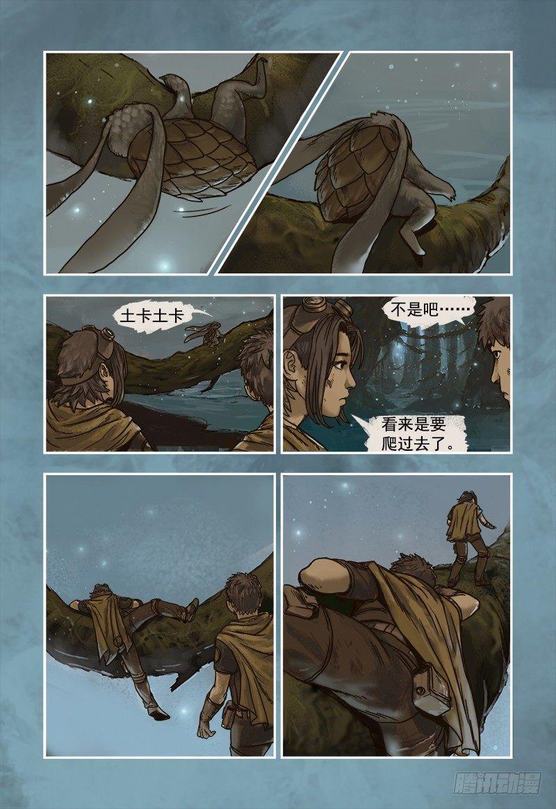 第 20 页
