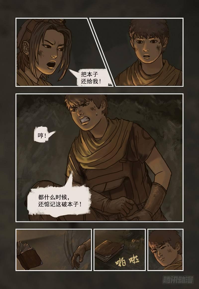 第 3 页