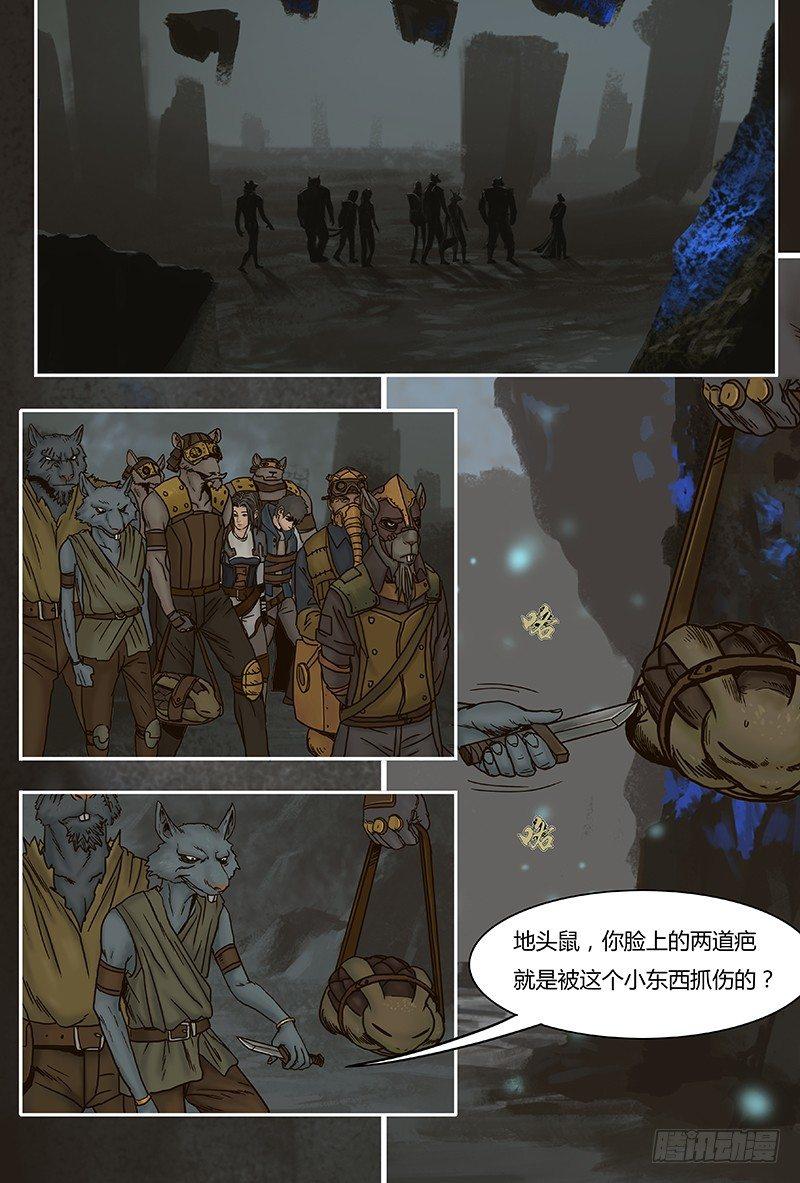 第 5 页